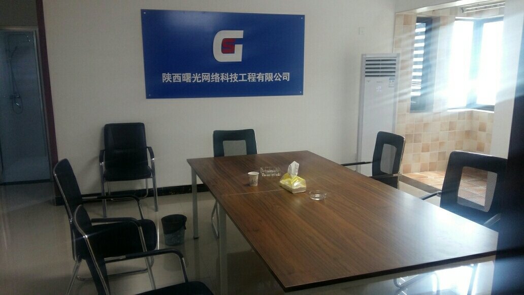 陕西曙光网络科技工程与上海网络科技有限公司 合作与发展的双赢之路
