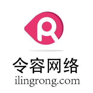 上海令容网络科技
